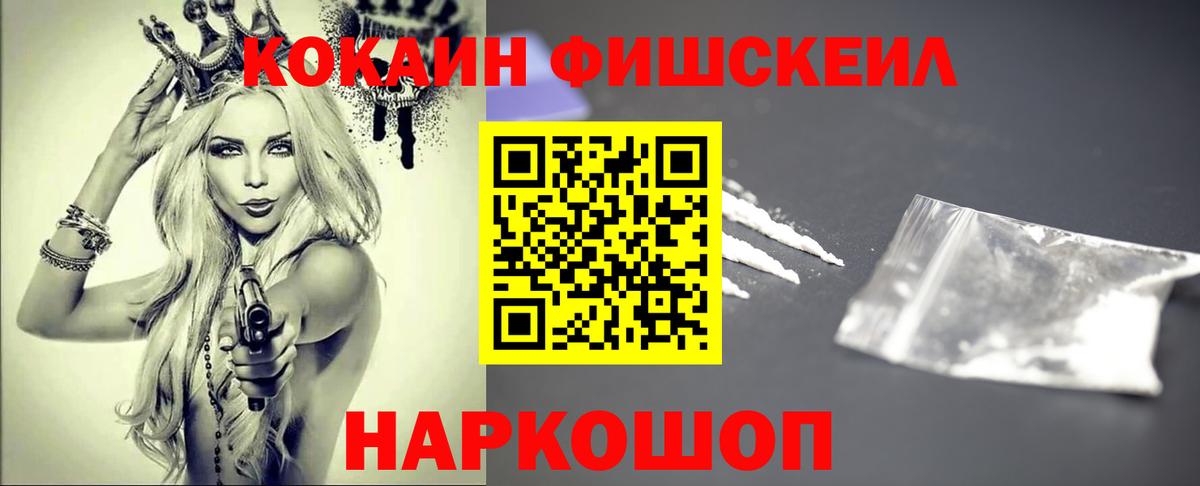 Cocaine 97% Сальск
