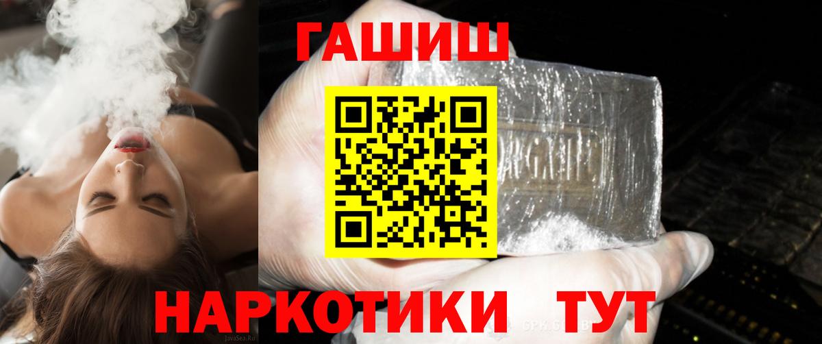 Гашиш 40% ТГК Сальск