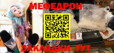 кристаллы Рыбинск