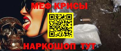 кристаллы Рыбинск
