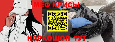 первитин Рязань
