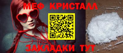 первитин Рязань