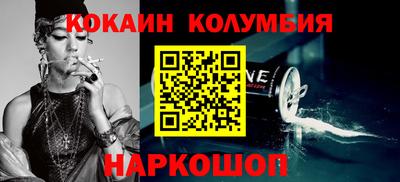 кристаллы Рыбинск