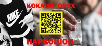 первитин Рязань