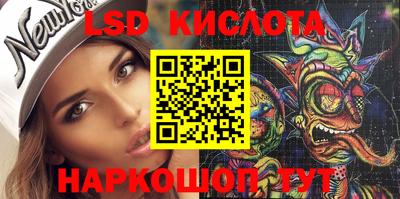 марки lsd Рузаевка