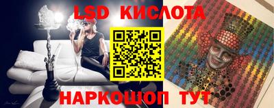 кристаллы Рыбинск
