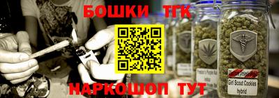 кристаллы Рыбинск