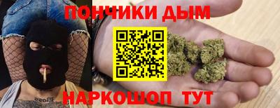 кристаллы Рыбинск