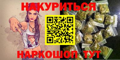 кристаллы Рыбинск