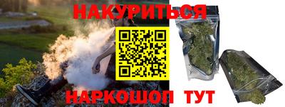кристаллы Рыбинск