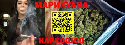 кристаллы Рыбинск