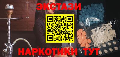 марки lsd Рузаевка