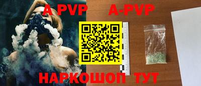кристаллы Рыбинск