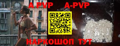 кристаллы Рыбинск