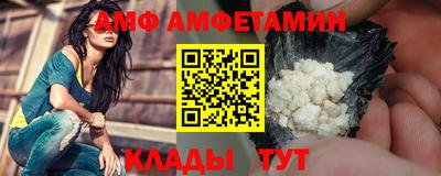 кристаллы Рыбинск