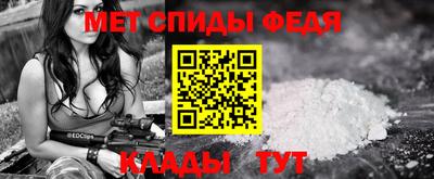 первитин Рязань