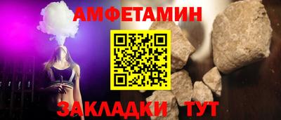 первитин Рязань