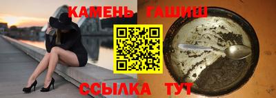 кристаллы Рыбинск