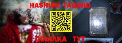 первитин Рязань