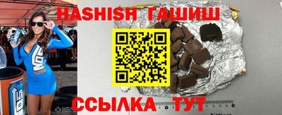 кристаллы Рыбинск