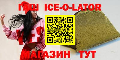 марки lsd Рузаевка