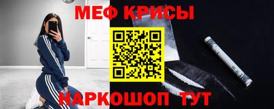 первитин Рязань