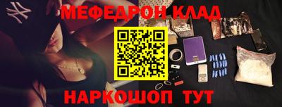 кристаллы Рыбинск