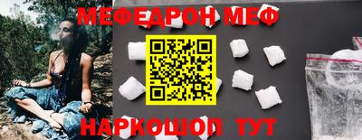 кристаллы Рыбинск