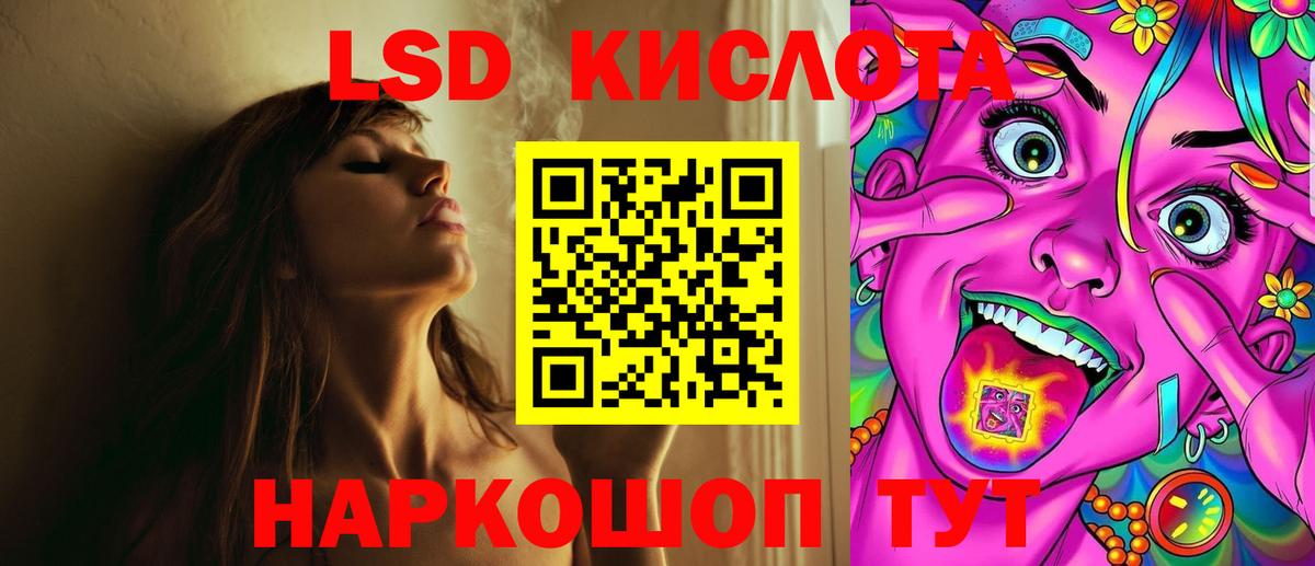 Сальск  Лсд 25 экстази  ЛСД экстази кислота  Вход с VPN  ЛСД экстази ecstasy 
