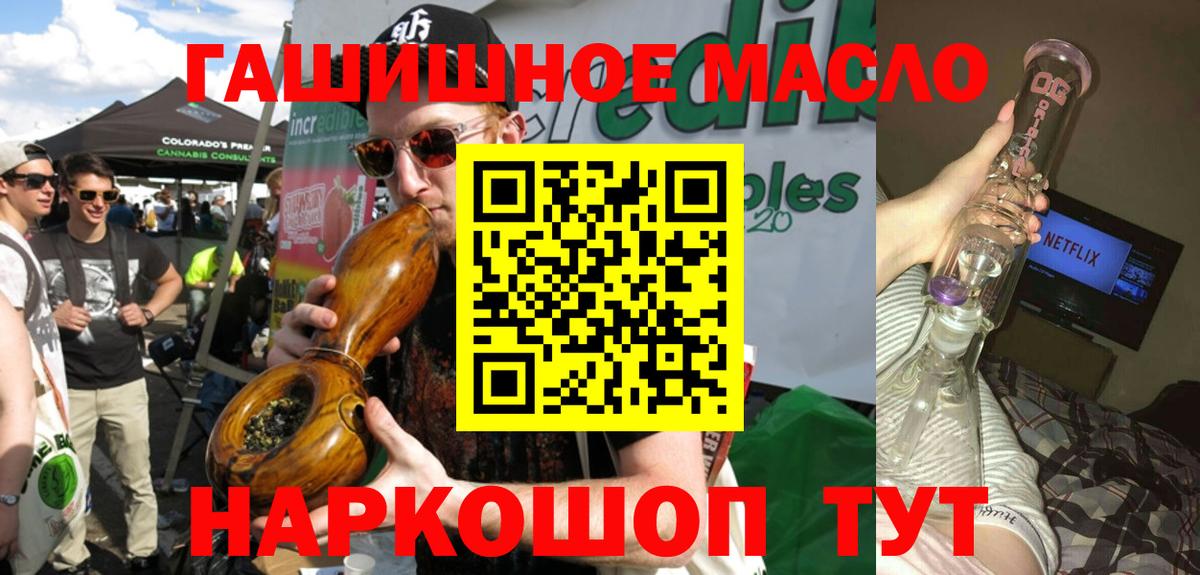 Сальск  ТГК концентрат  Вход с VPN 
