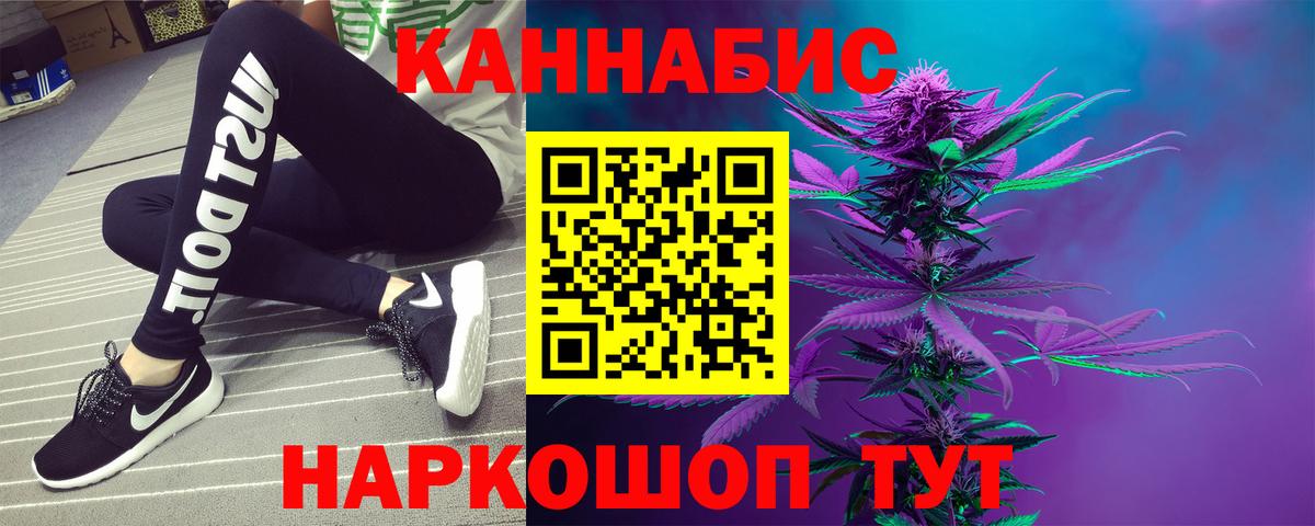 Бошки Шишки VHQ  Шишки марихуана LSD WEED  Конопля марихуана  Вход с VPN  Сальск 